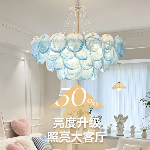 法式浪漫圆形玻璃客厅餐厅吊灯