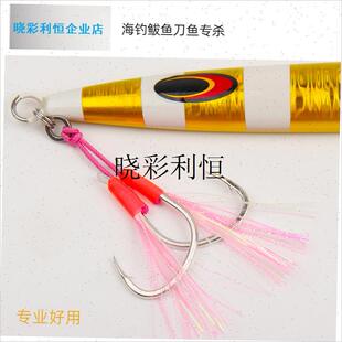 海钓铁板钩路亚钢丝单双钩夜光亮D丝鲅鱼钩快抽慢摇海钓巨大物l