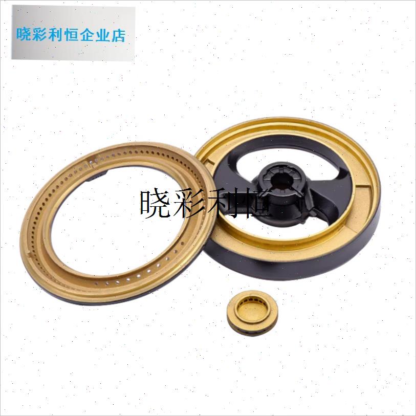 125燃气灶 16-4p0火盖帅丰集成灶火盖亿田分火器炉具灶具灶头配l