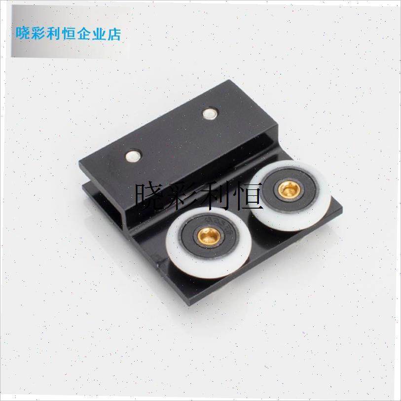 老款淋浴房玻璃铝k单挂轮老式双移门隔断滑轮上吊轮浴室双孔单滚l