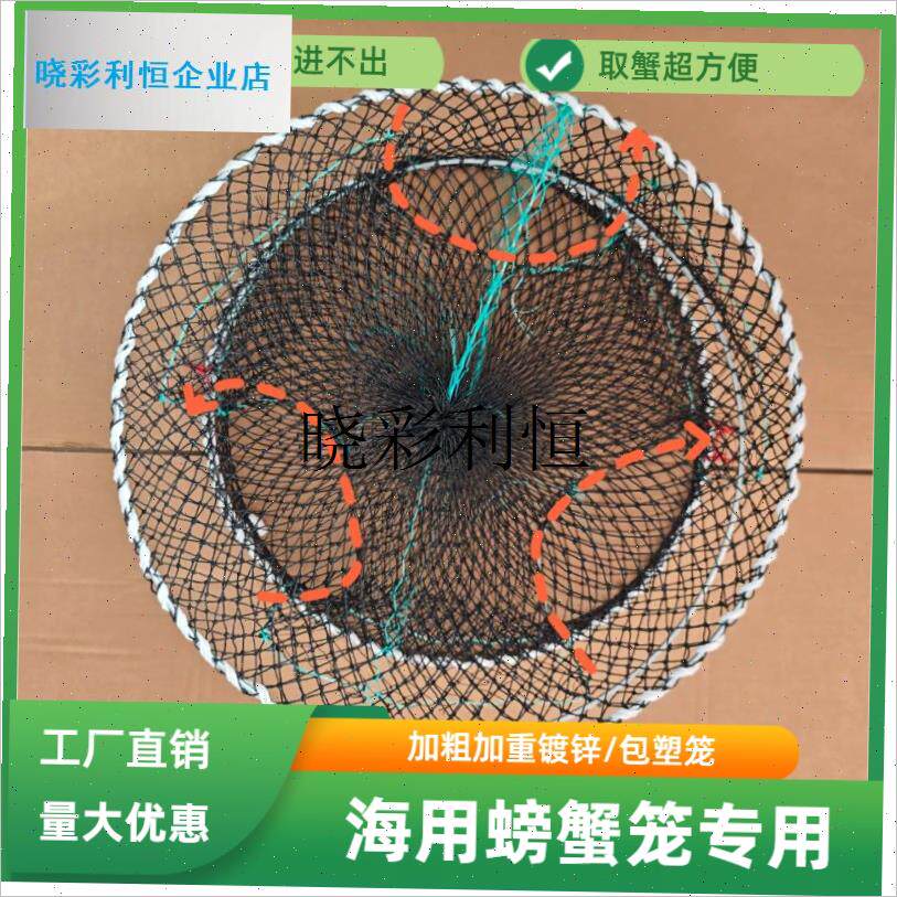 钓螃蟹笼海用捕蟹笼海水新u型饵料盒新款折叠河虾不锈钢自动神器l