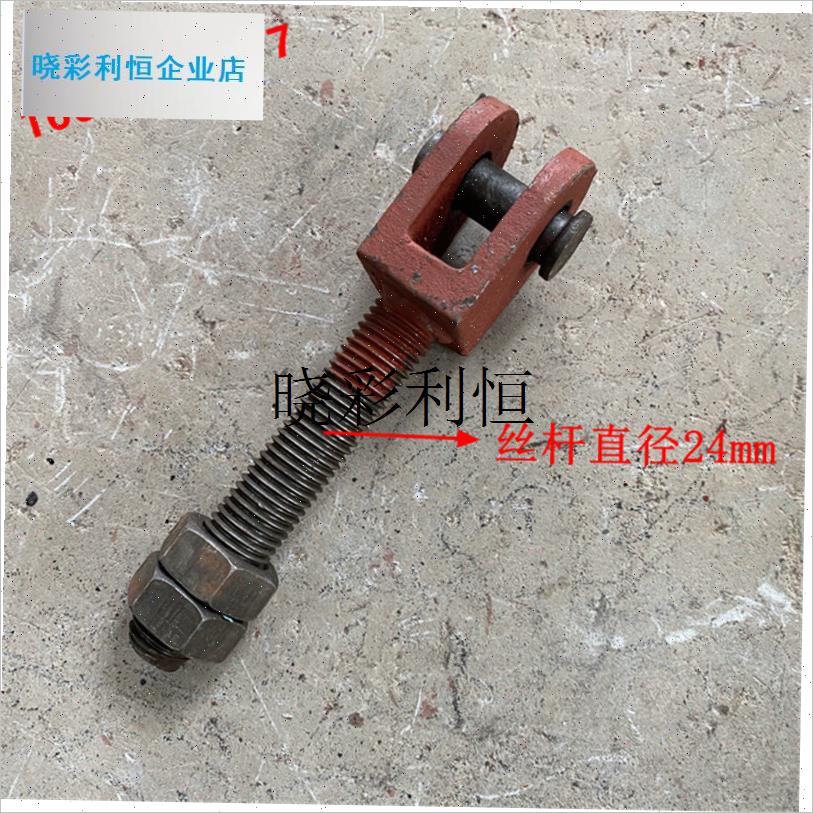 后八轮自卸车改装l后门挂钩自动保险锁钩工程翻斗车调节丝伸缩螺l