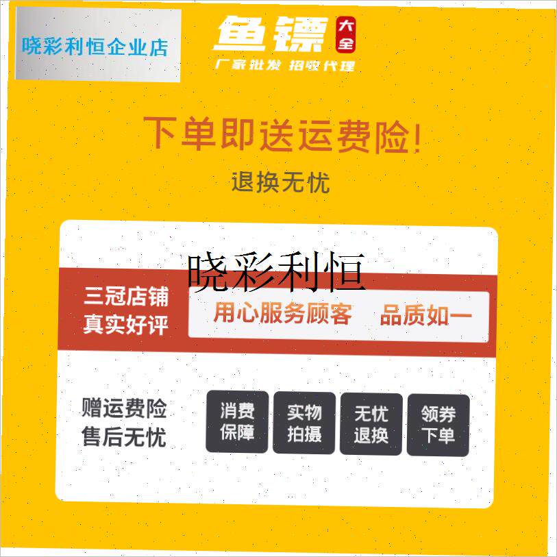 射鱼镖尾配件D环T型防滑鱼镖尾B帽镖弦尾翼杆水滴尾倒刺锥度尾帽l