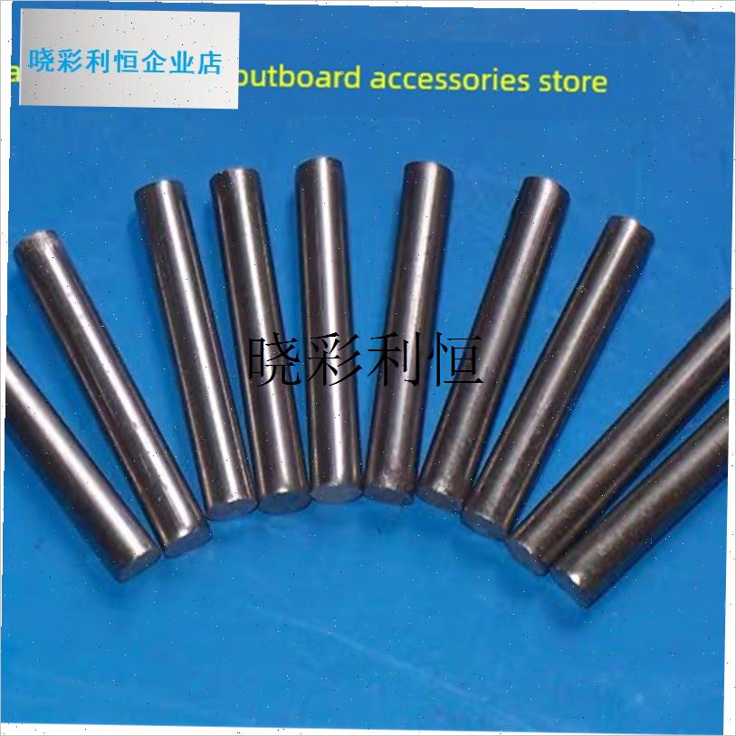 34-44-54-84电动船外机u螺旋桨304不锈钢弹性销/动力销20个3*30ml
