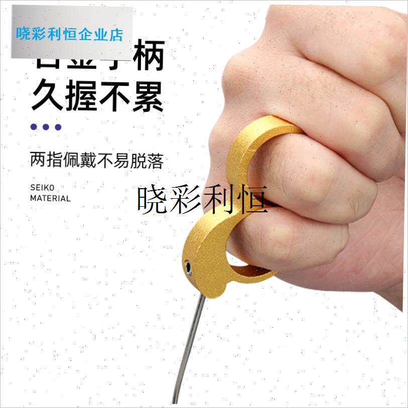 摘钩器手指快速脱钩器挡针竞z技专用指环套指方便手指挡针包邮l