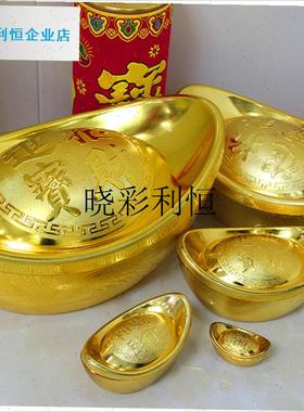 新年春节装饰摆件仿真元宝塑料金元宝场景布置招U财进宝大元宝道l