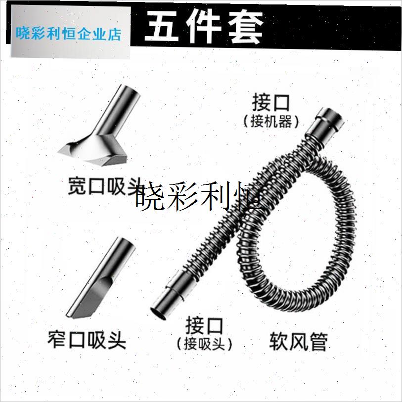 吹风机管子锂电鼓风机风嘴通用配件出风L筒施工除尘器软管接头集l