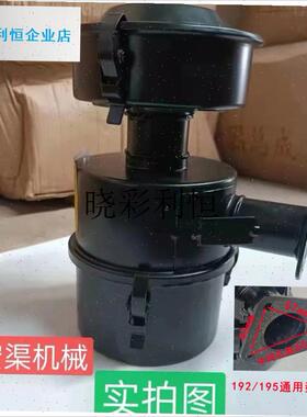 单缸风冷柴油机空k气滤芯总成 农用小型耕耘机耕田耕地机 农业旋l