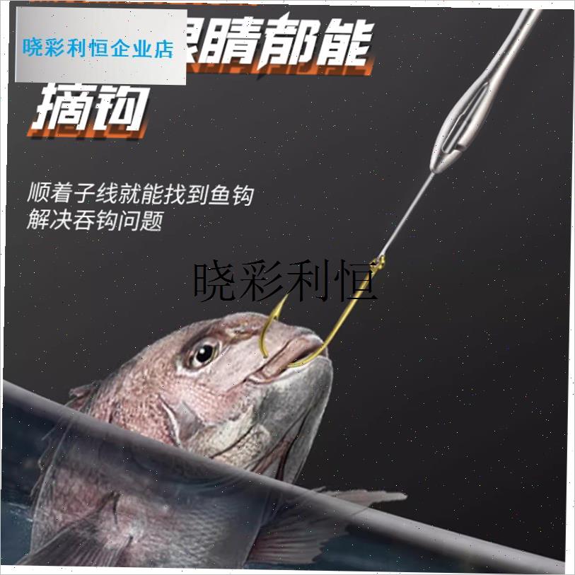 Luya盲戳解耦钓鱼新鱼钩去除器小E鱼深喉不锈钢鱼钩去除器多功能l