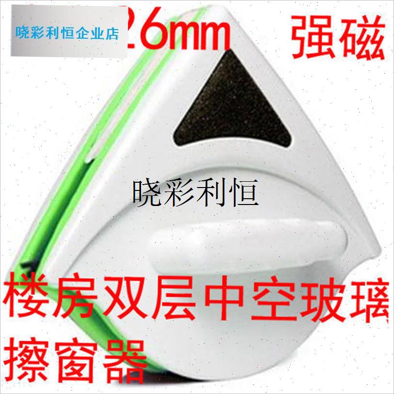 玻璃擦擦玻璃器双面擦擦玻璃工具玻璃擦窗N器擦玻璃器双层中空调l