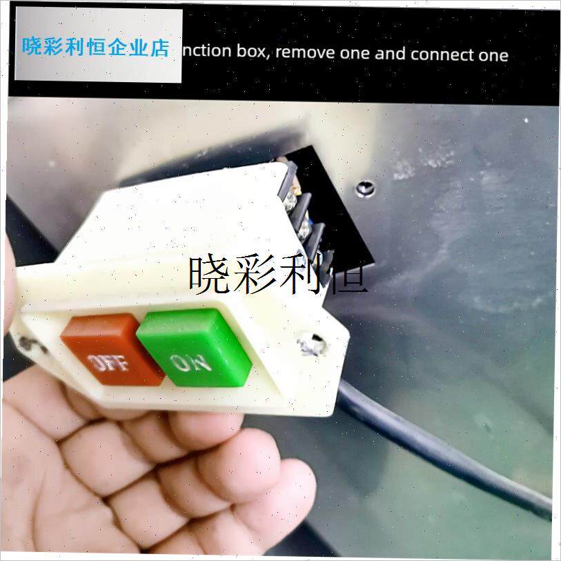 商用绞肉机切肉机启停开关配件全A新长征牌灌肠机电源开关Lc3-5l