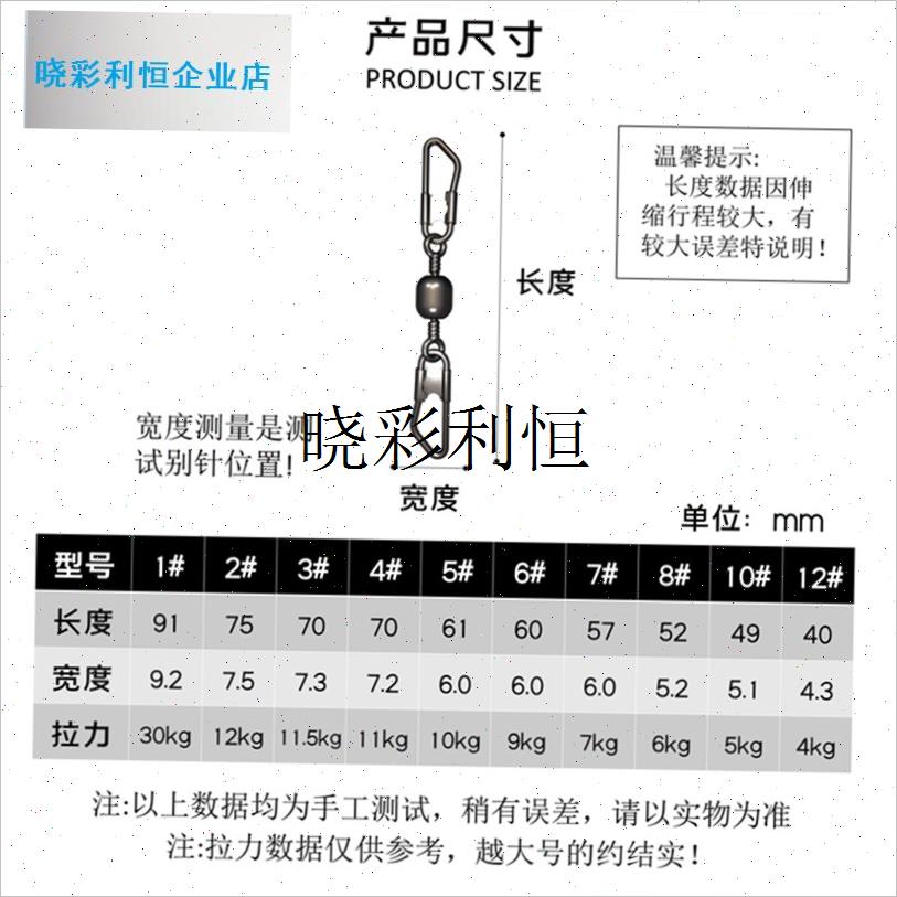 双头A型路亚别针樽形八字环F连接器快速转环手海竿渔具配l