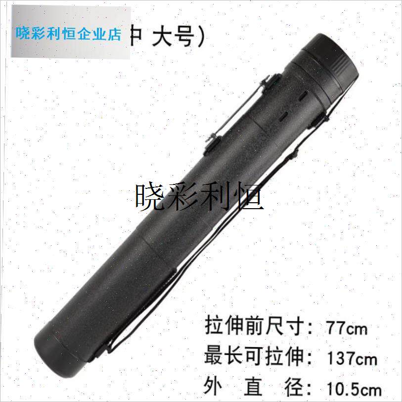 伸缩可携式路亚竿筒渔竿伸缩桶垂钓竿包轻量Q可手提大号鱼竿筒收l