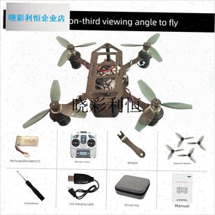 1020空心杯架2.5英寸碳纤维架穿越飞机模型NDIY配件遥控飞机组装l