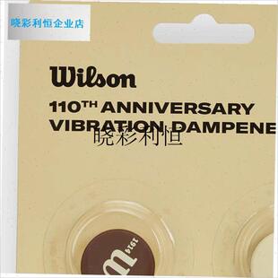 避震器110周年限定系列硅树脂法网网球Z拍小黄人美l