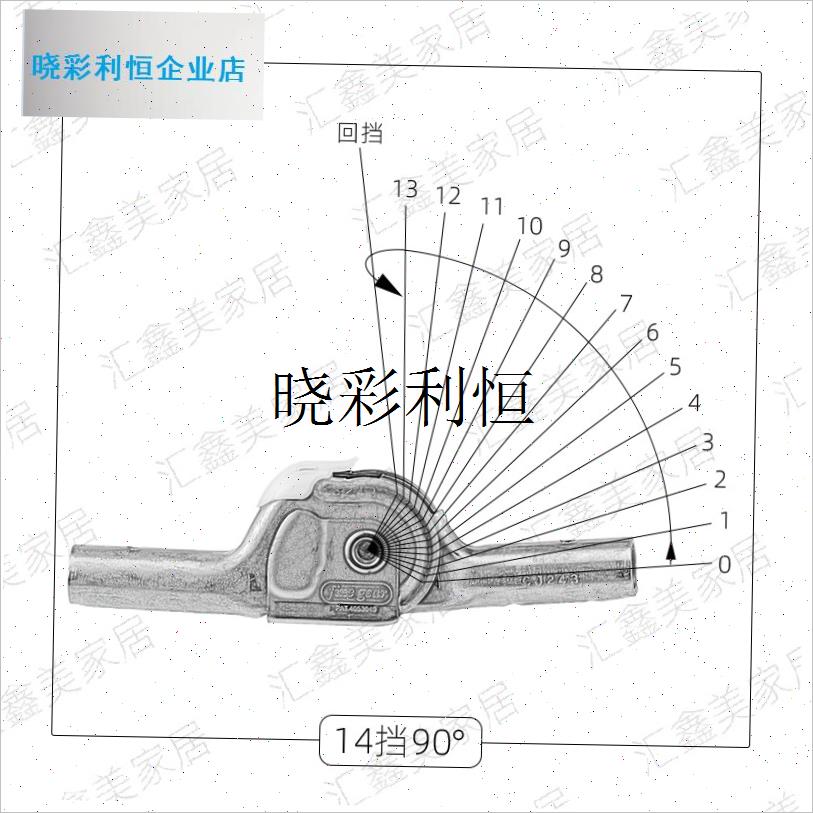 14挡日本e铰链头枕角度调节器懒人沙发靠背挡位转动关节活动调节l