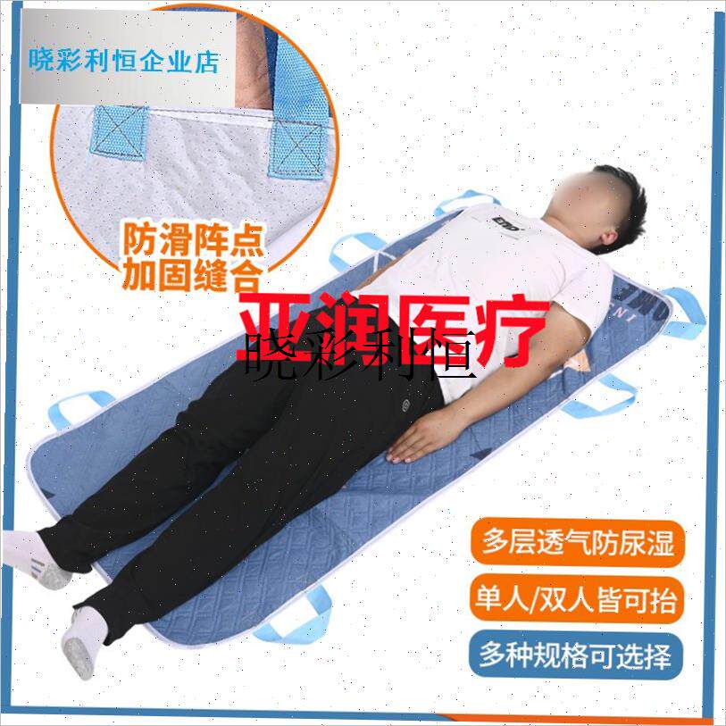 成人隔尿垫d老人翻身可水洗用婴儿童床垫翻身尿不湿护理床单卧床l