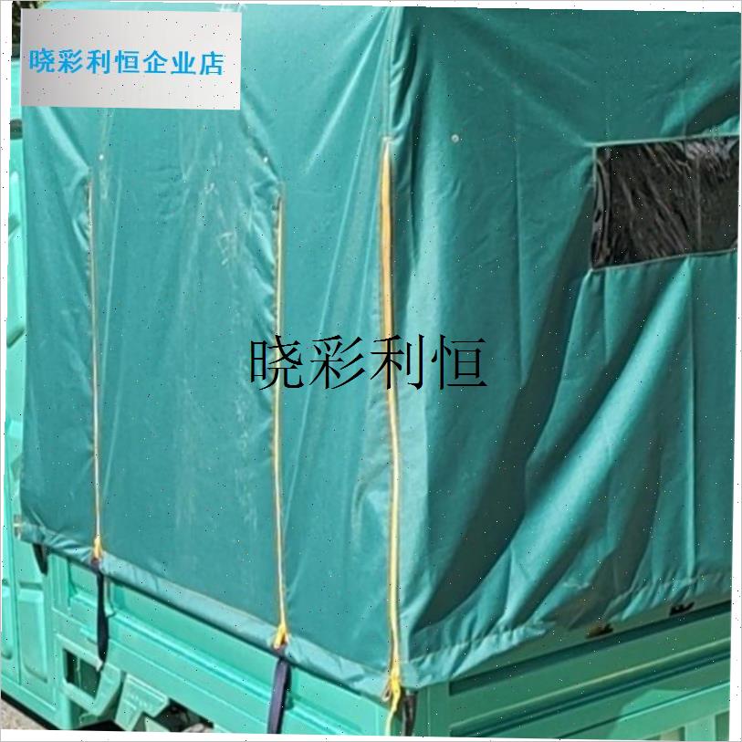 电动三轮车后h面雨棚专用后车棚篷后车厢棚车斗棚防雨遮阳加厚圆l