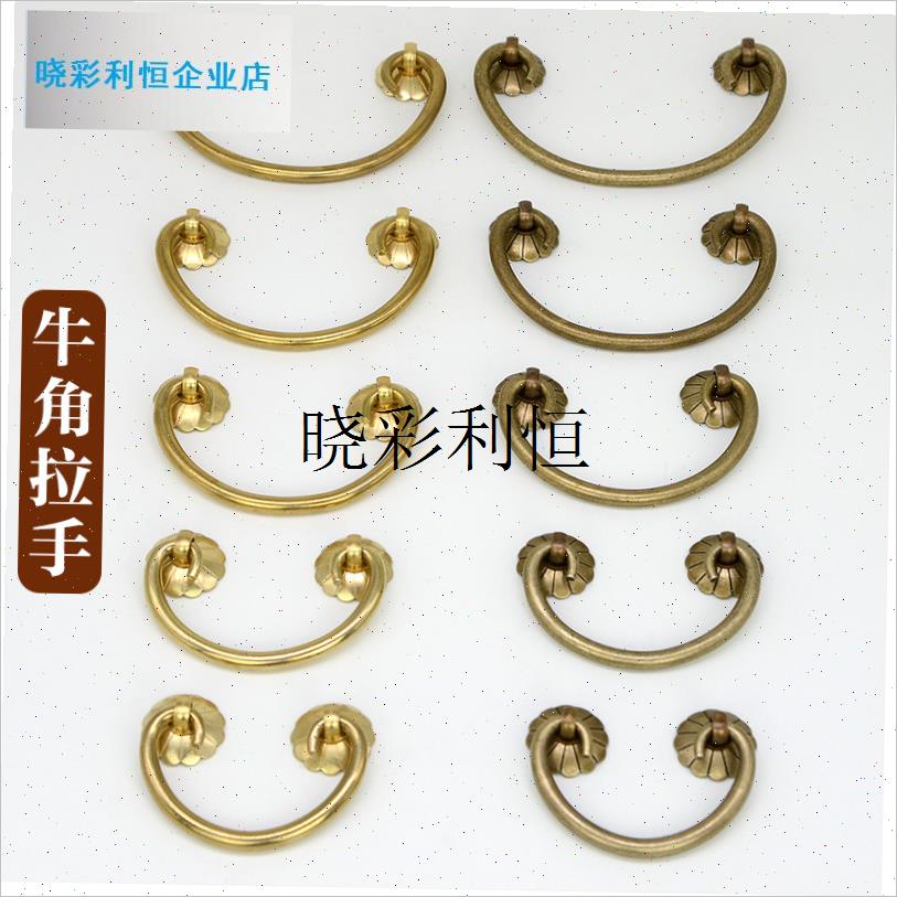 中式仿古c实木家具全铜抽屉把手箱子提手鞋柜牛角字台笑脸元宝拉l