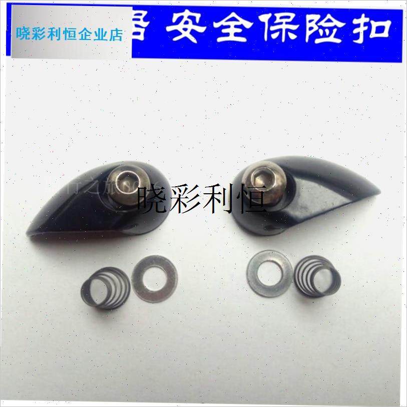 dahon/原装折叠扣保险扣车架锁安全扣P8 4R12钢架 铝架修补l