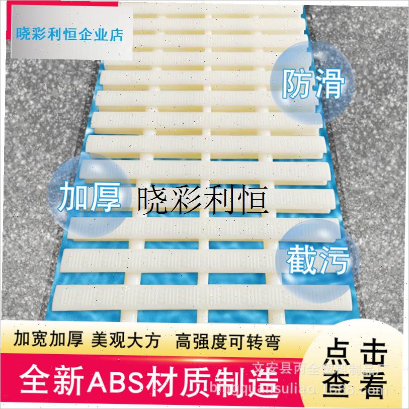 游泳池格栅浴室厨房地沟排水篦子ABGS三接口格网防滑盖板格栅转l