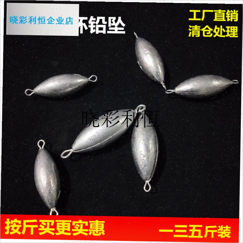 直销大包装橄榄型铅坠海r竿抛竿铅坠钓鱼海竿抛杆鱼坠吊坠渔具包l