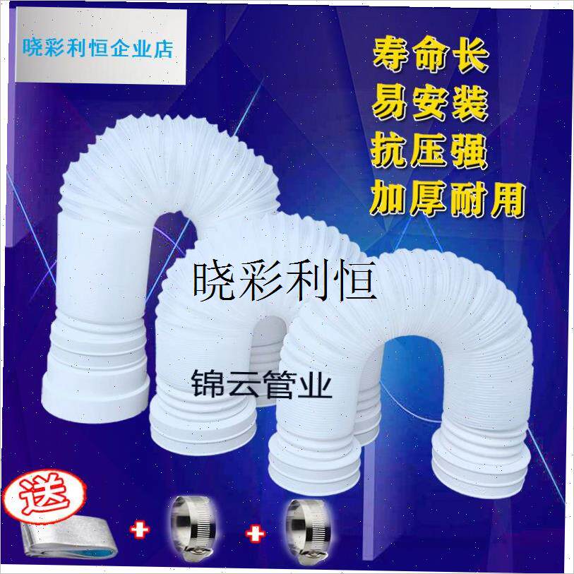 厨房抽油烟机排h烟管塑料加厚排气管烟道管伸缩吸油烟机风扇排风l