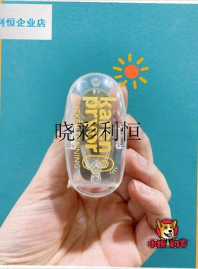 现货秒发b 美国宠物猫狗训练响片 透明高颜值 i-click 健身游l