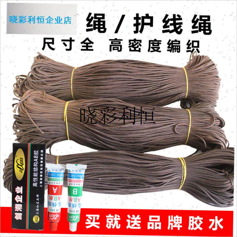 竿稍绳高密度绳竿头绳鱼竿护绳鱼竿头稍K绳大物主线子线加固护线l