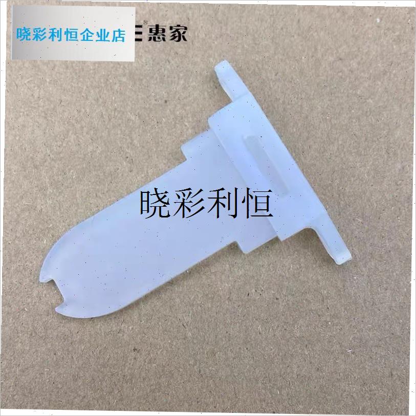 惠家WPM原装ZD18磨豆机飞粉静电片更换N配件拔片原厂咖啡机配件l