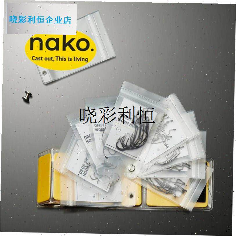 美国原装进口Nako鱼钩收纳包便携防J水收纳盒路亚钓鱼小配件l