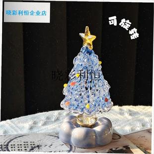 可旋转琉璃圣诞树淄博p手工氛围感高颜值创意摆件装饰品圣诞节礼l