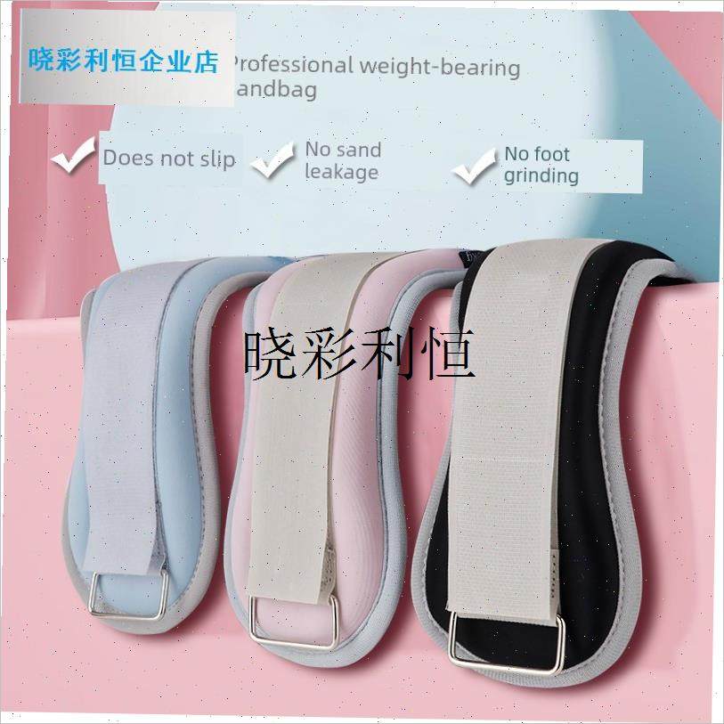 沙袋绑腿负重设备可调舞蹈训练手绑J带专业设备跑步健身沙袋l,运动/瑜伽/健身/球迷用品,更多,淘宝优惠券,粉丝福利购,淘宝优惠卷