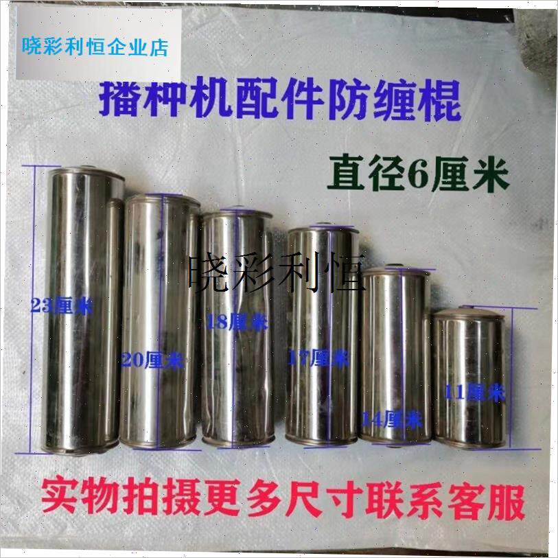 防缠绕滚轴玉米播种机配件大全A施肥耧腿开沟器分草器前转旋棍滚l