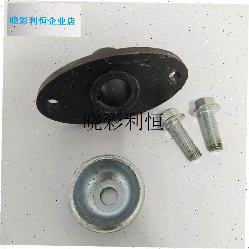 适用于索普SP216草坪机连刀器GXFV160割草机刀片连接器配件l