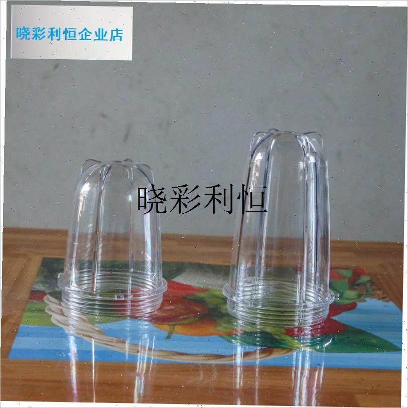 九阳料理机原装正品JYL-350A/350/搅拌机十S字刀杯子主机 配件l