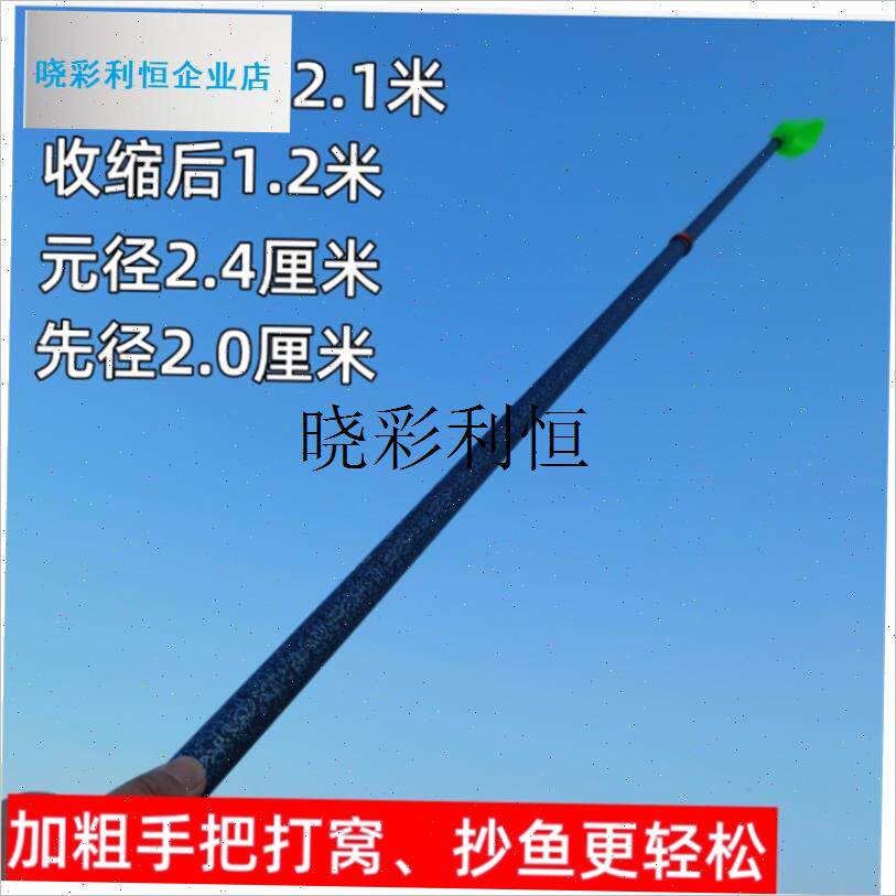 3米重巢大碳巢制作勺r远程鱼饵投掷勺蜗牛弯曲嘴泥巢制作神器l