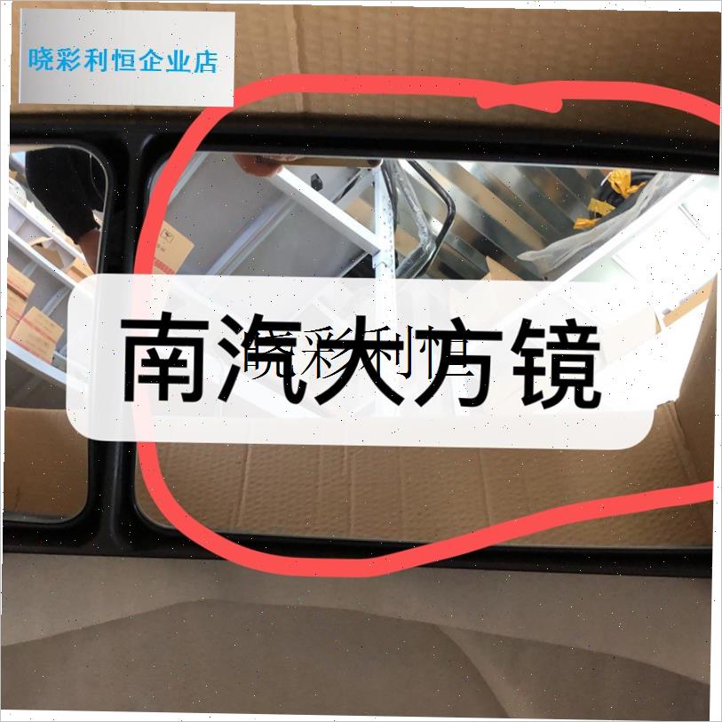吊车配件新款XCT20 25n倒车镜镜面 镜片 倒车镜总成反光镜总l