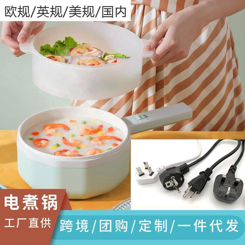 110v伏出口电煮锅美国日本加拿大台湾小家电器2L多功能蒸煮电火锅,生活电器,其它日用家电,淘宝优惠券,粉丝福利购,淘宝优惠卷