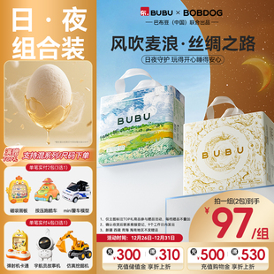 拉拉裤 BUBU纸尿裤 风吹麦浪超薄透气丝绸之路蚕丝护臀 日夜组合