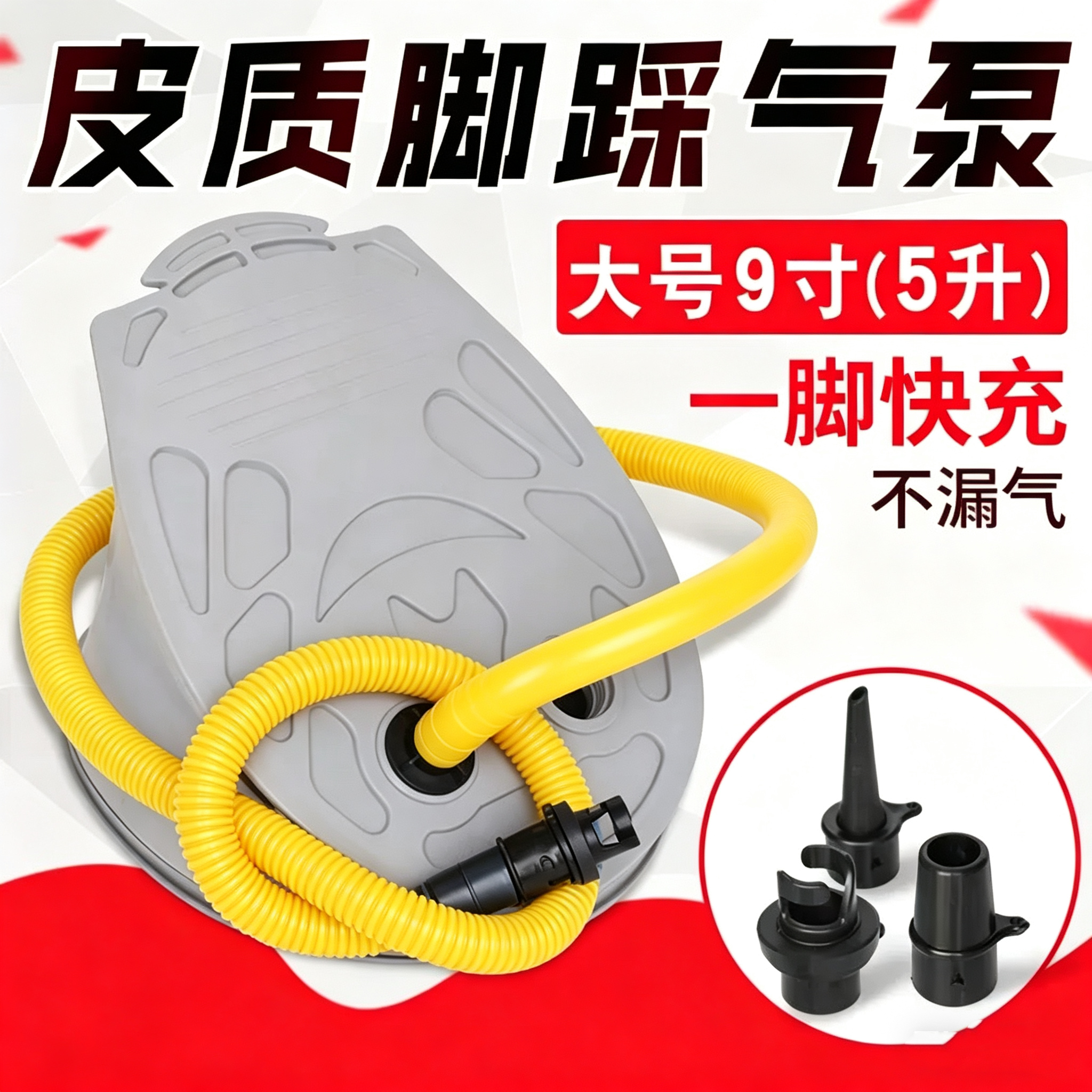 大号多头脚踩踏高压充气泵钓鱼船橡皮艇脚泵游泳圈气垫床打气泵
