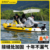 泊特乐钓鱼船加厚硬底橡皮艇夹网充气船便携路亚艇耐磨皮划艇下网