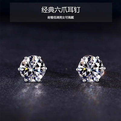 正品钻石耳钉女六爪50分1克拉一对人工钻IGI培育钻真钻耳饰耳环男