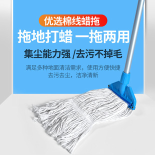 014标准地拖棉线拖把家用老式 超宝C 拖蜡拖吸水酒店可替换墩布