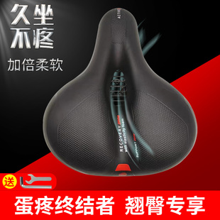 ￥% 自行車坐墊超軟座鞍山地車座墊加厚座墊球型避震雙倍柔軟單cx