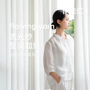 纱条纹窗帘现代透光不透人 流光纱纱帘白沙阳台卧室客厅2025新款