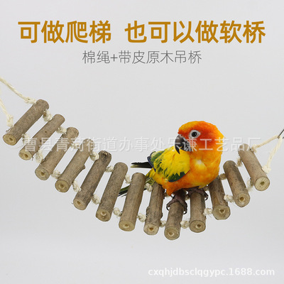 鹦鹉楼梯棒玩具装饰配件宠物爬梯鸟笼圆木棒小鸟摆件家居站立DIY