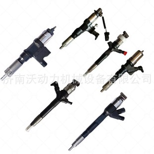 高質(zhì)量噴油噴嘴095000 7PC450 噴油器總成配套挖機PC400 1211電裝