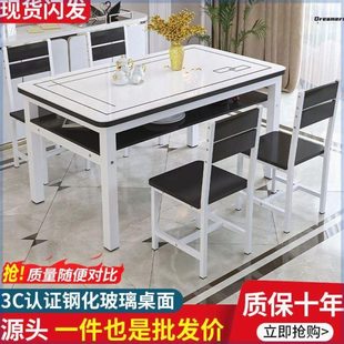 吃饭桌子快钢化玻璃饭店餐小吃餐桌椅出租厂家家用小屋长方形户型