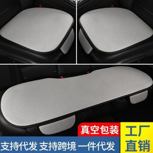 通用座垫凉垫冰丝内饰工厂套高档汽车坐垫夏季 六只企鹅屁股垫四季